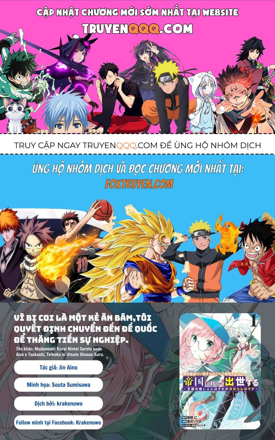 Mudameshi Kurai Nintei Sareta Node Aiso O Tsukashi, Teikoku Ni Utsute Shusse Suru Chapter 13 - TC Truyện