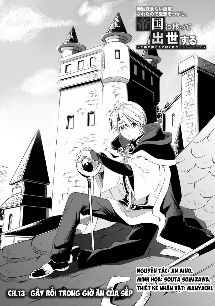 Mudameshi Kurai Nintei Sareta Node Aiso O Tsukashi, Teikoku Ni Utsute Shusse Suru Chapter 13 - TC Truyện