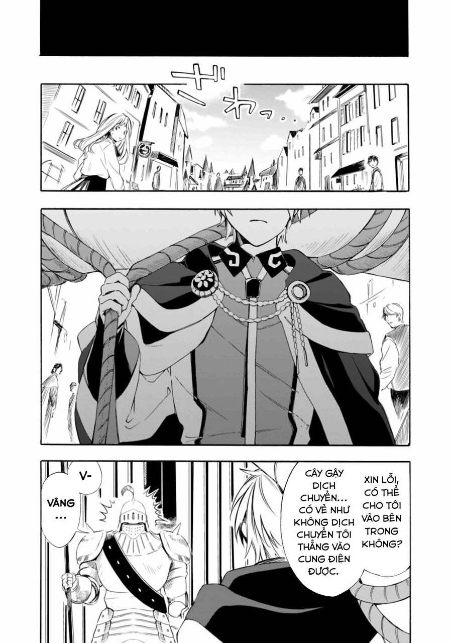 Mudameshi Kurai Nintei Sareta Node Aiso O Tsukashi Teikoku Ni Utsute Shusse Suru [Chap 1-19]