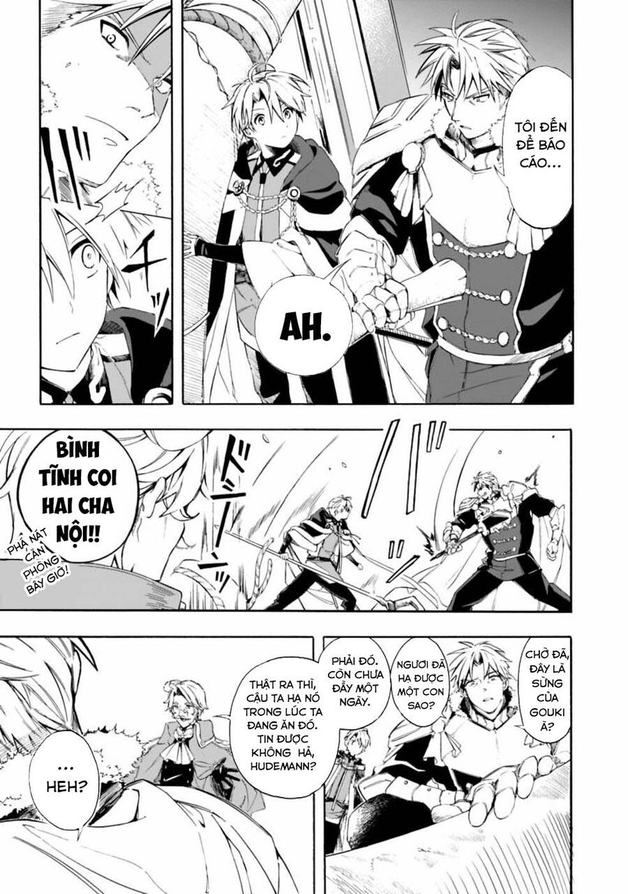 Mudameshi Kurai Nintei Sareta Node Aiso O Tsukashi Teikoku Ni Utsute Shusse Suru [Chap 1-19]