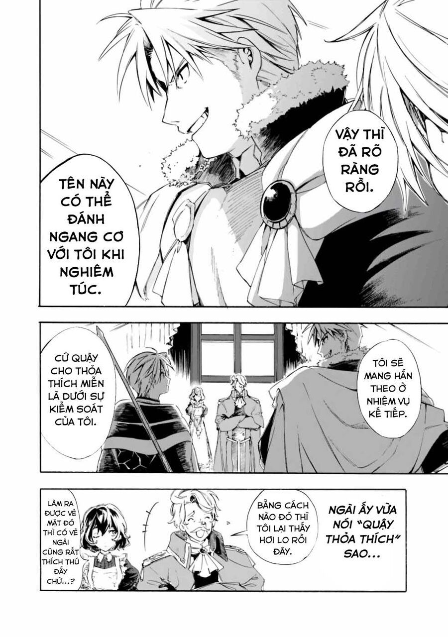 Mudameshi Kurai Nintei Sareta Node Aiso O Tsukashi Teikoku Ni Utsute Shusse Suru [Chap 1-19]