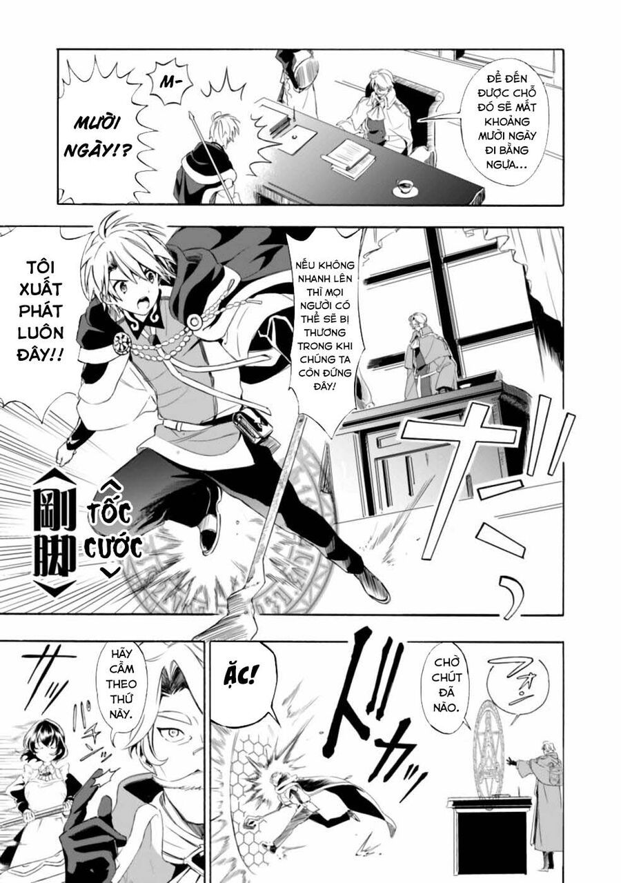 Mudameshi Kurai Nintei Sareta Node Aiso O Tsukashi Teikoku Ni Utsute Shusse Suru [Chap 1-19]