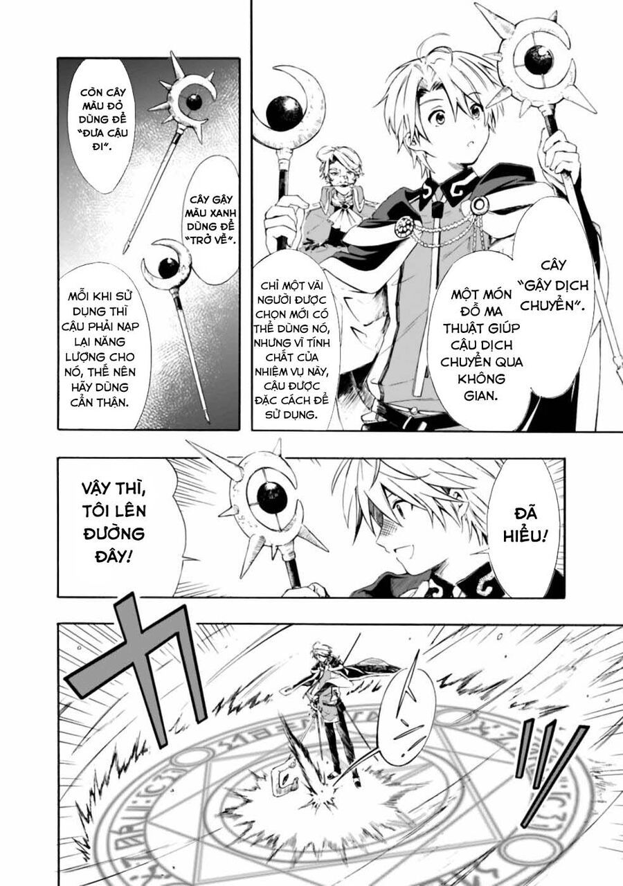 Mudameshi Kurai Nintei Sareta Node Aiso O Tsukashi Teikoku Ni Utsute Shusse Suru [Chap 1-19]