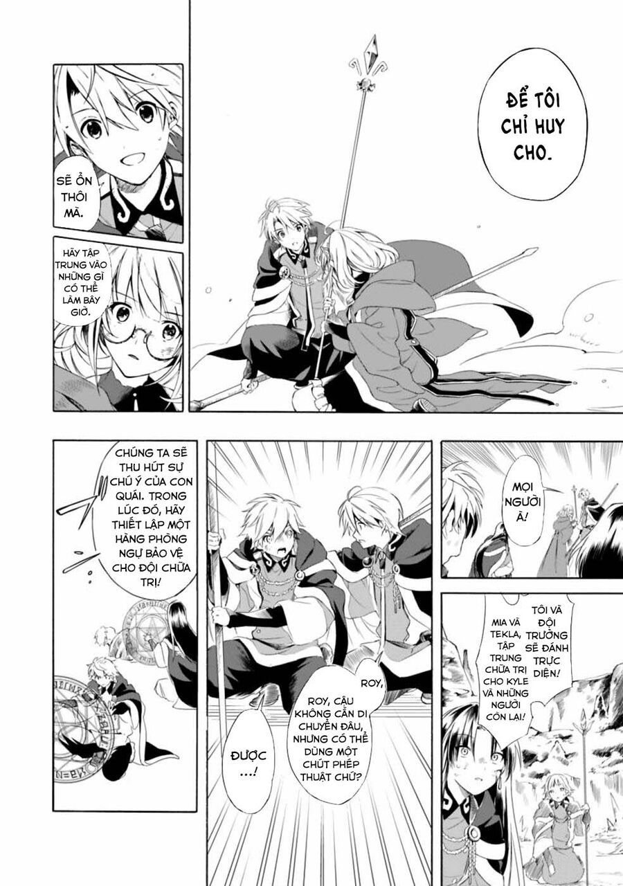 Mudameshi Kurai Nintei Sareta Node Aiso O Tsukashi Teikoku Ni Utsute Shusse Suru [Chap 1-19]
