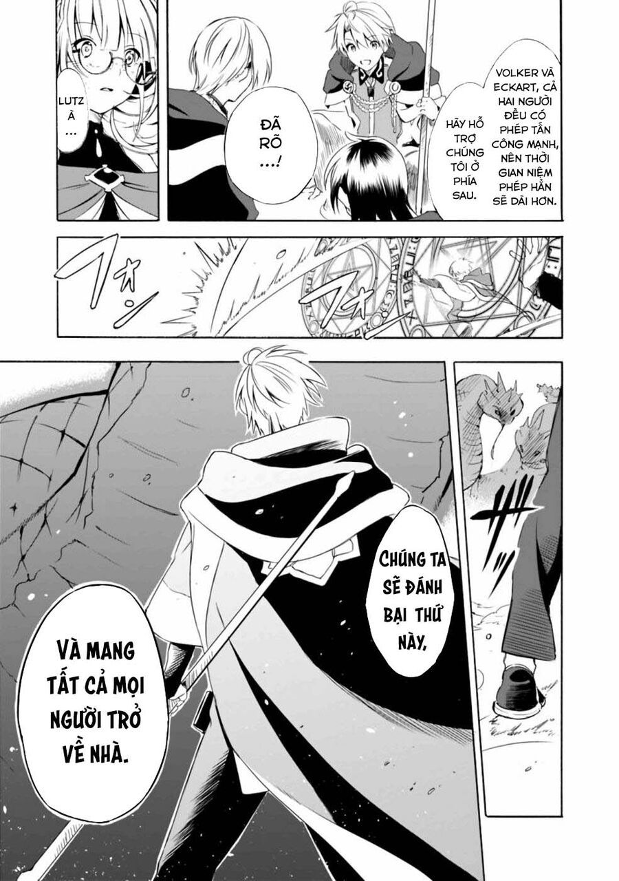 Mudameshi Kurai Nintei Sareta Node Aiso O Tsukashi Teikoku Ni Utsute Shusse Suru [Chap 1-19]