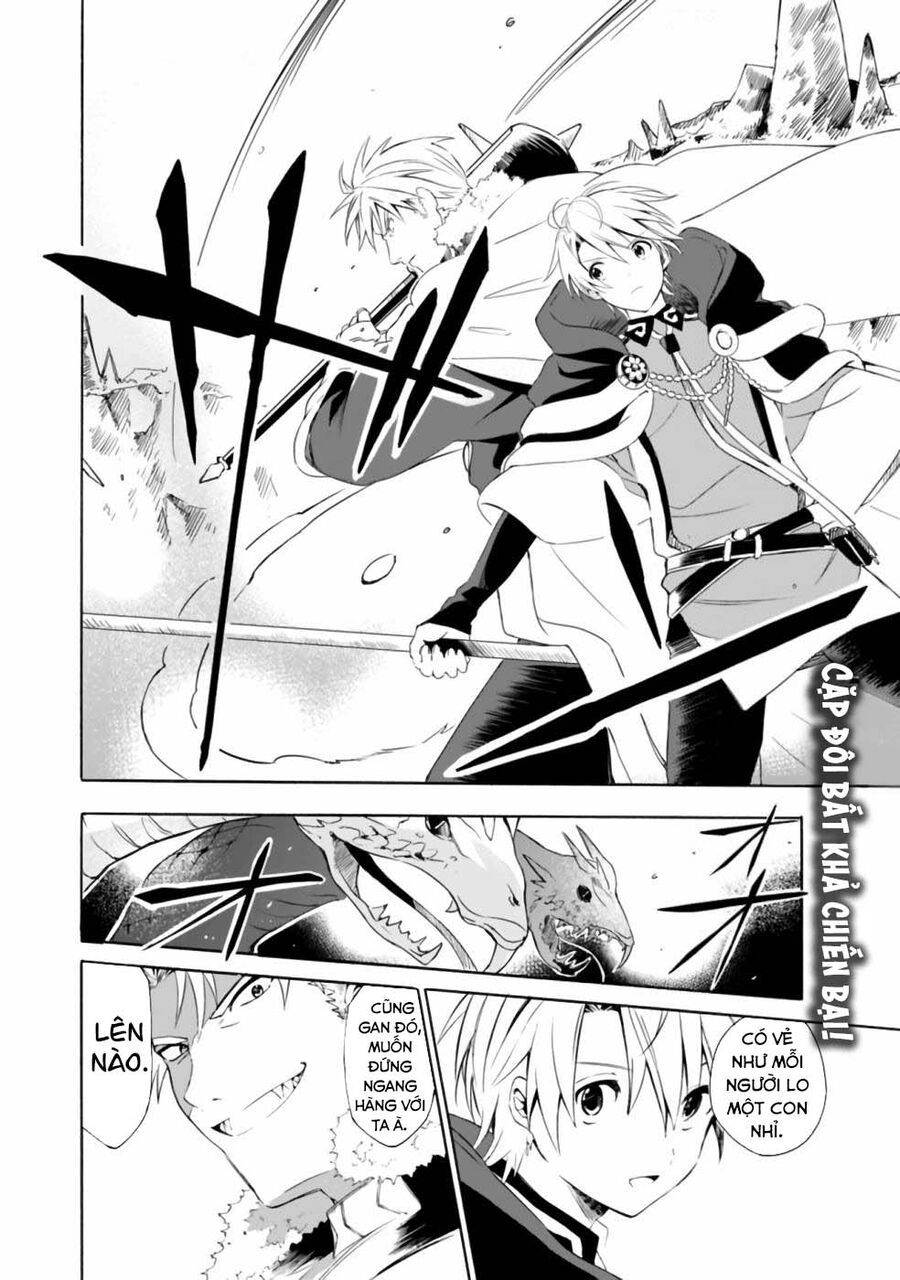 Mudameshi Kurai Nintei Sareta Node Aiso O Tsukashi Teikoku Ni Utsute Shusse Suru [Chap 1-19]