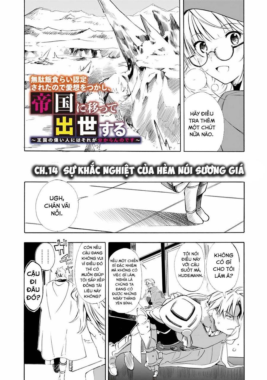Mudameshi Kurai Nintei Sareta Node Aiso O Tsukashi, Teikoku Ni Utsute Shusse Suru Chapter 14 - TC Truyện