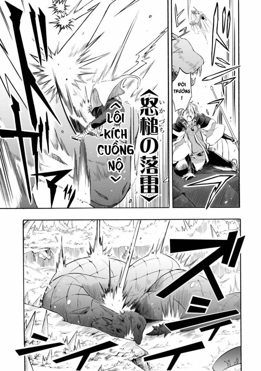 Mudameshi Kurai Nintei Sareta Node Aiso O Tsukashi Teikoku Ni Utsute Shusse Suru [Chap 1-19]