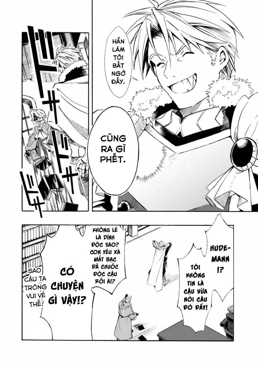 Mudameshi Kurai Nintei Sareta Node Aiso O Tsukashi Teikoku Ni Utsute Shusse Suru [Chap 1-19]