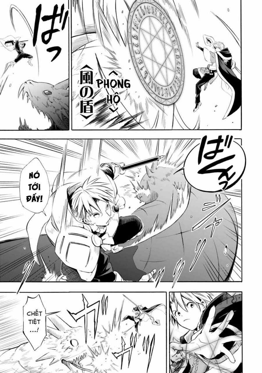 Mudameshi Kurai Nintei Sareta Node Aiso O Tsukashi Teikoku Ni Utsute Shusse Suru [Chap 1-19]