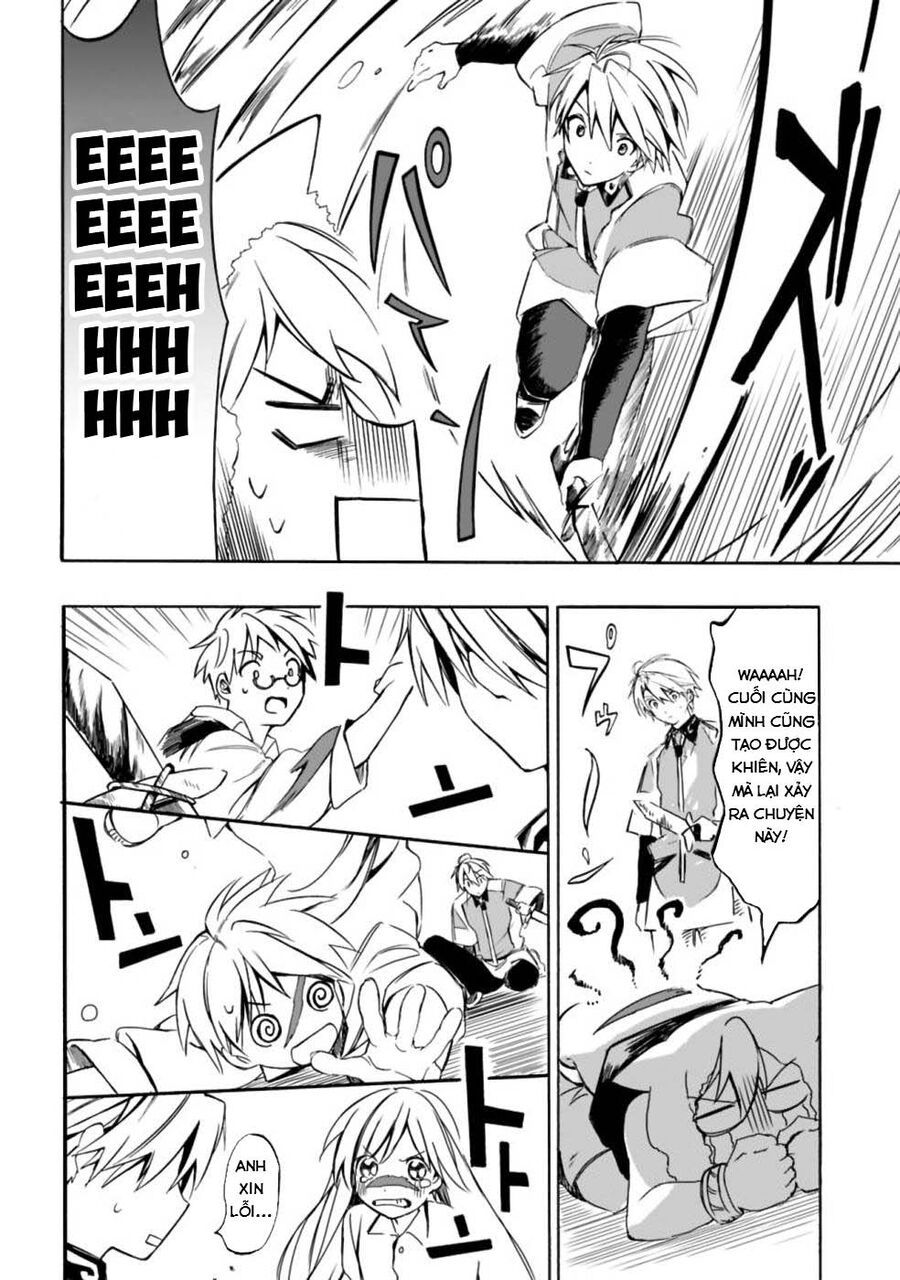 Mudameshi Kurai Nintei Sareta Node Aiso O Tsukashi Teikoku Ni Utsute Shusse Suru [Chap 1-19]