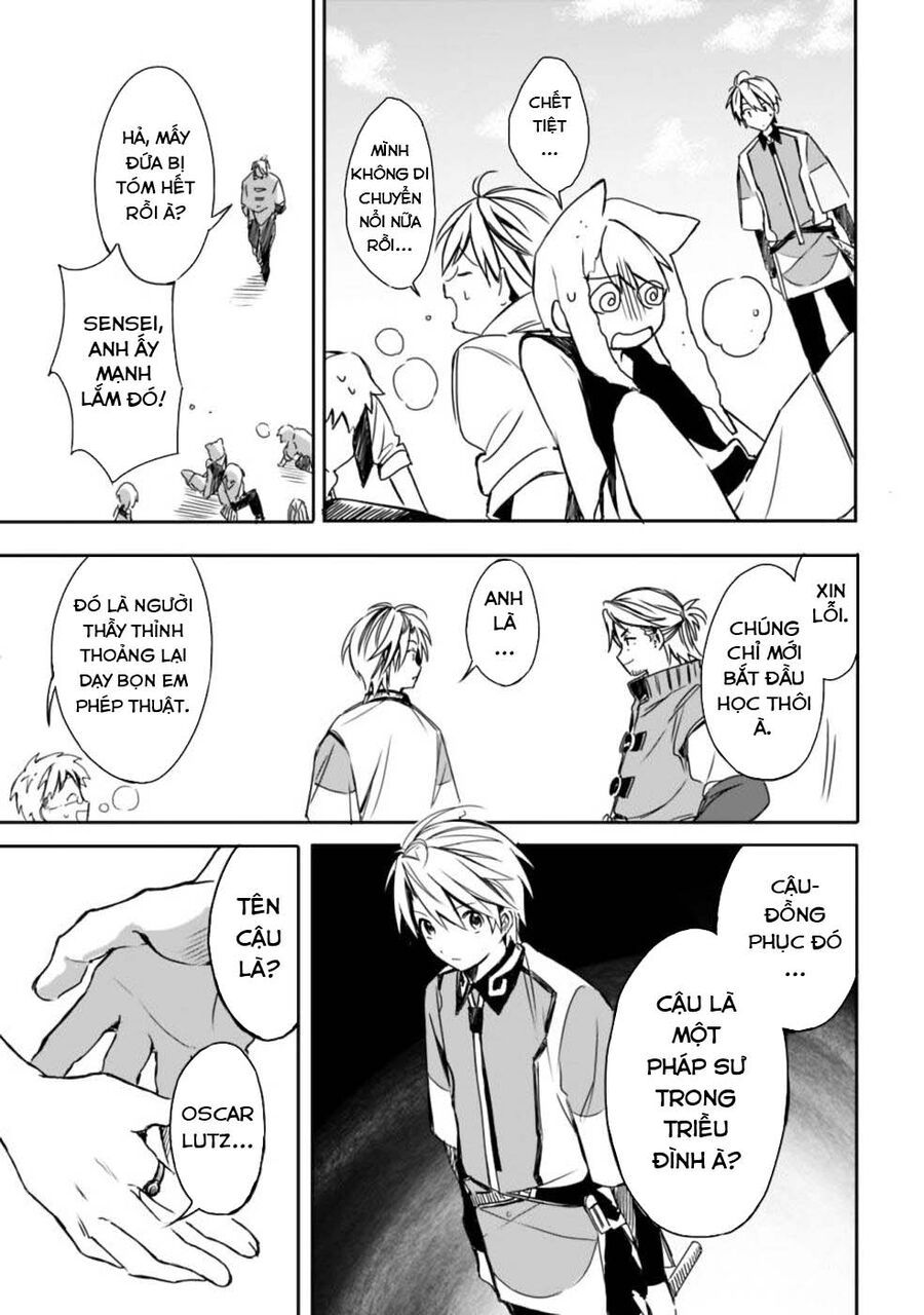 Mudameshi Kurai Nintei Sareta Node Aiso O Tsukashi Teikoku Ni Utsute Shusse Suru [Chap 1-19]