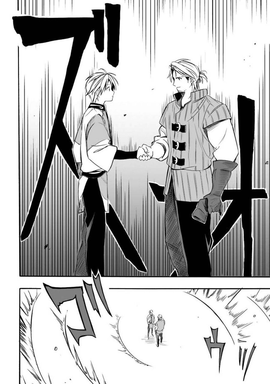 Mudameshi Kurai Nintei Sareta Node Aiso O Tsukashi Teikoku Ni Utsute Shusse Suru [Chap 1-19]