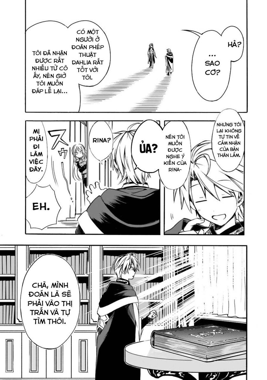 Mudameshi Kurai Nintei Sareta Node Aiso O Tsukashi Teikoku Ni Utsute Shusse Suru [Chap 1-19]