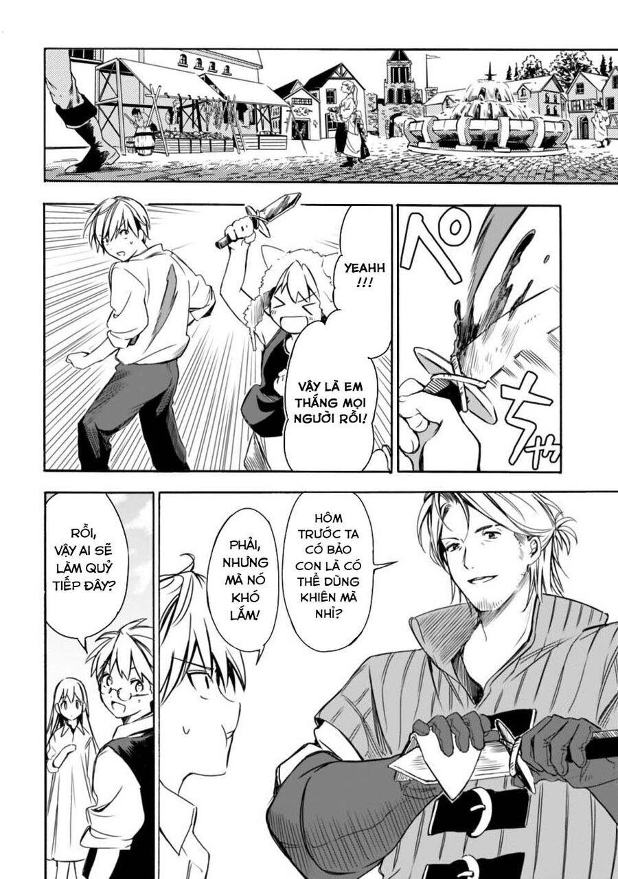 Mudameshi Kurai Nintei Sareta Node Aiso O Tsukashi Teikoku Ni Utsute Shusse Suru [Chap 1-19]