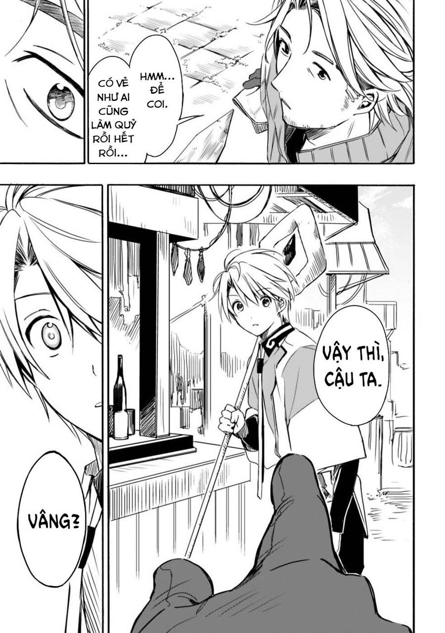 Mudameshi Kurai Nintei Sareta Node Aiso O Tsukashi Teikoku Ni Utsute Shusse Suru [Chap 1-19]
