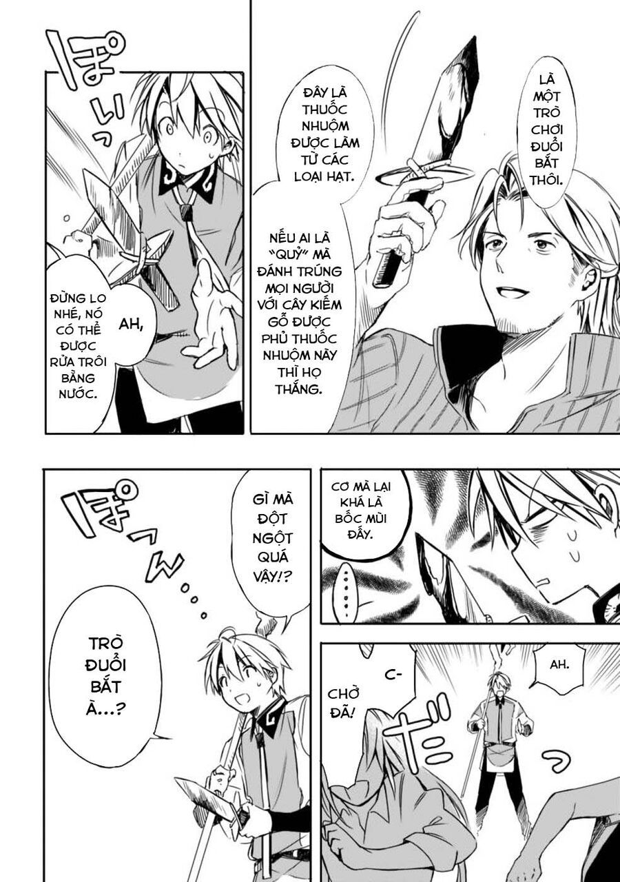 Mudameshi Kurai Nintei Sareta Node Aiso O Tsukashi Teikoku Ni Utsute Shusse Suru [Chap 1-19]