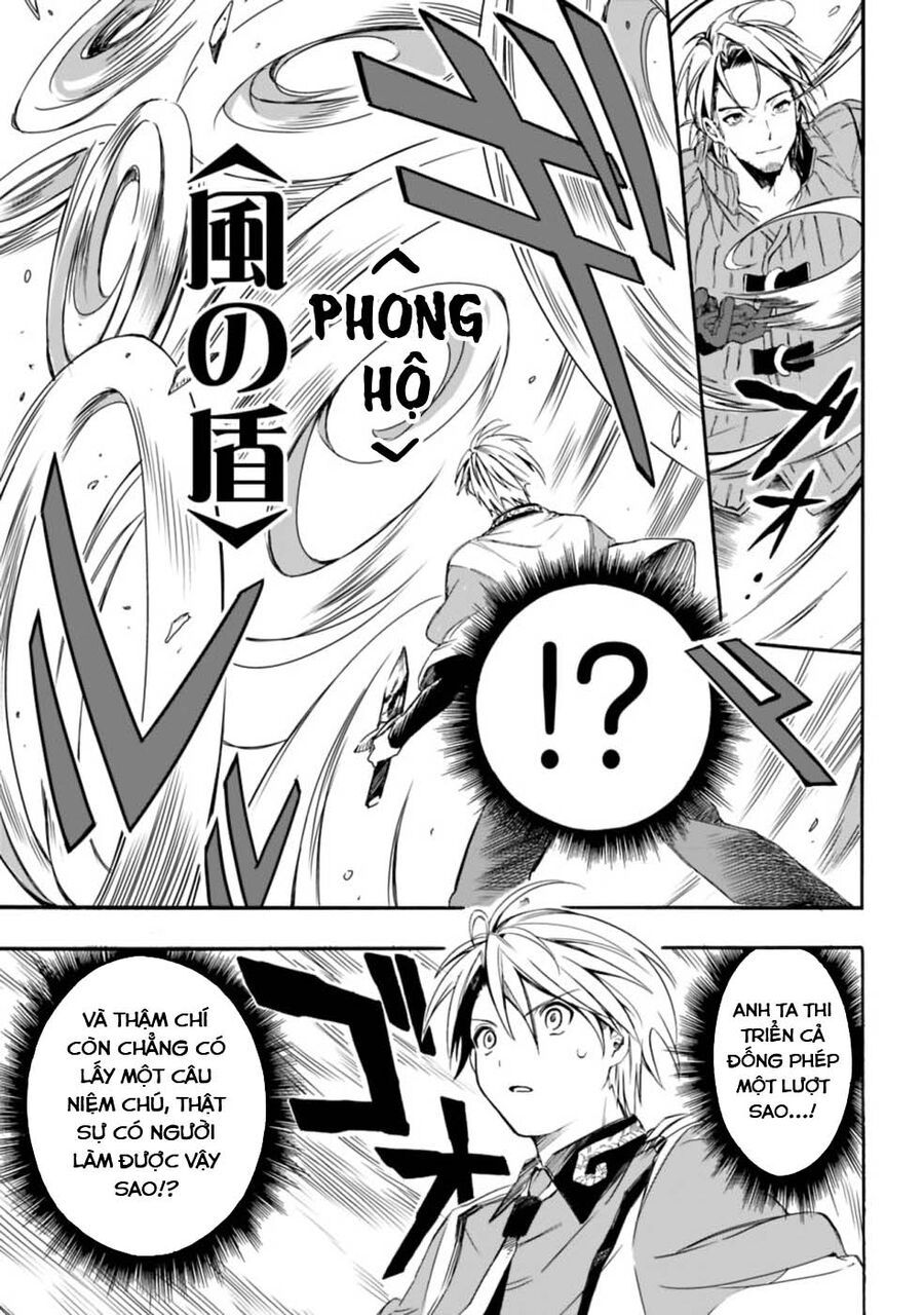 Mudameshi Kurai Nintei Sareta Node Aiso O Tsukashi, Teikoku Ni Utsute Shusse Suru Chapter 18 - TC Truyện