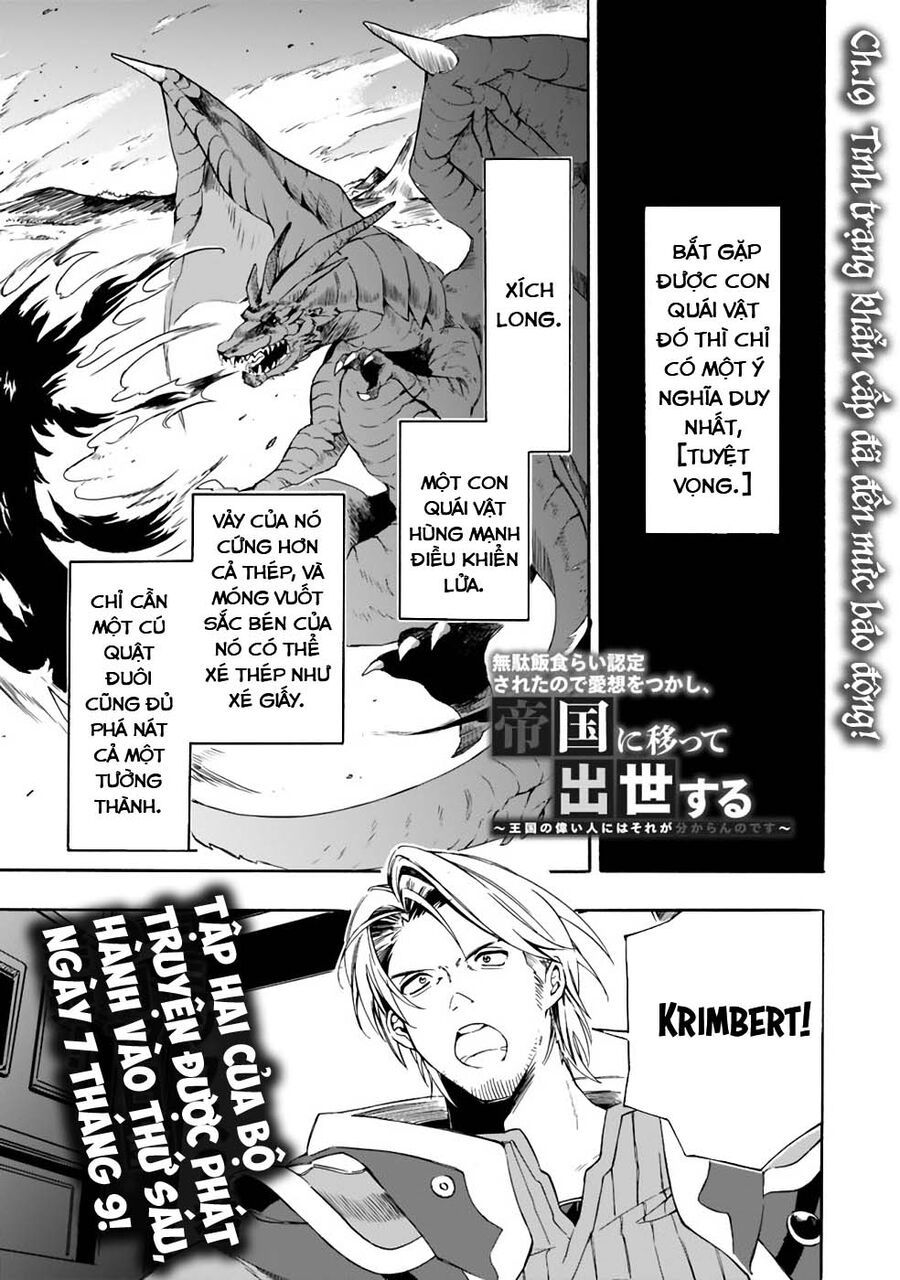 Mudameshi Kurai Nintei Sareta Node Aiso O Tsukashi, Teikoku Ni Utsute Shusse Suru Chapter 19 - TC Truyện