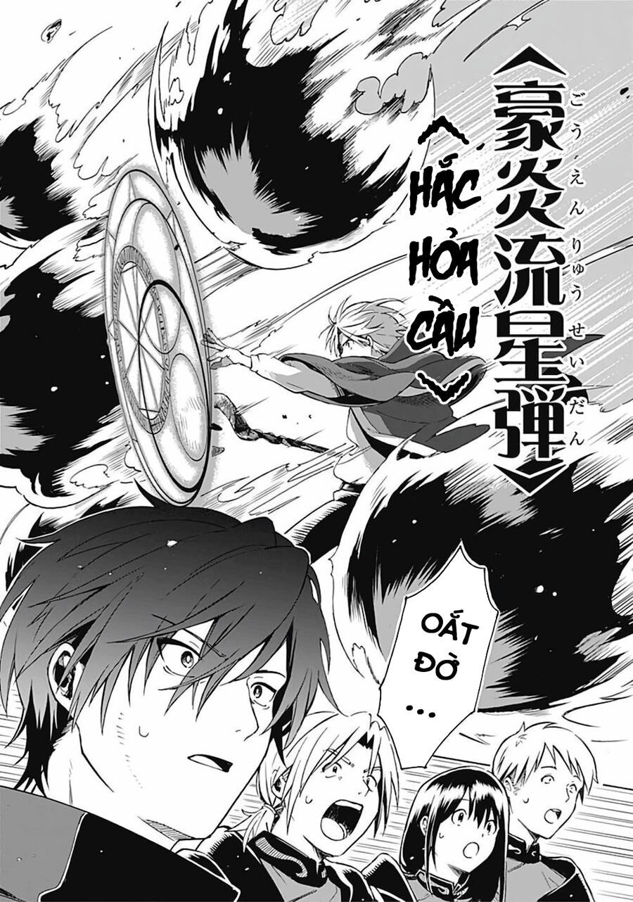 Mudameshi Kurai Nintei Sareta Node Aiso O Tsukashi Teikoku Ni Utsute Shusse Suru [Chap 1-19]