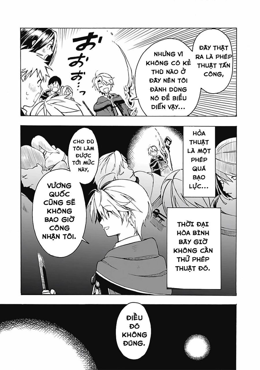 Mudameshi Kurai Nintei Sareta Node Aiso O Tsukashi Teikoku Ni Utsute Shusse Suru [Chap 1-19]