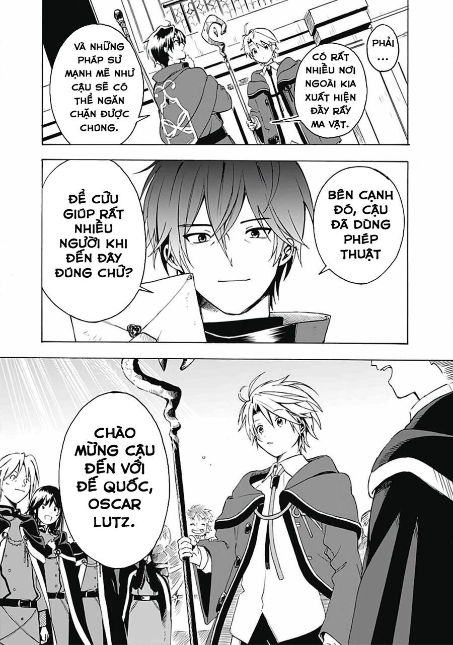 Mudameshi Kurai Nintei Sareta Node Aiso O Tsukashi Teikoku Ni Utsute Shusse Suru [Chap 1-19]