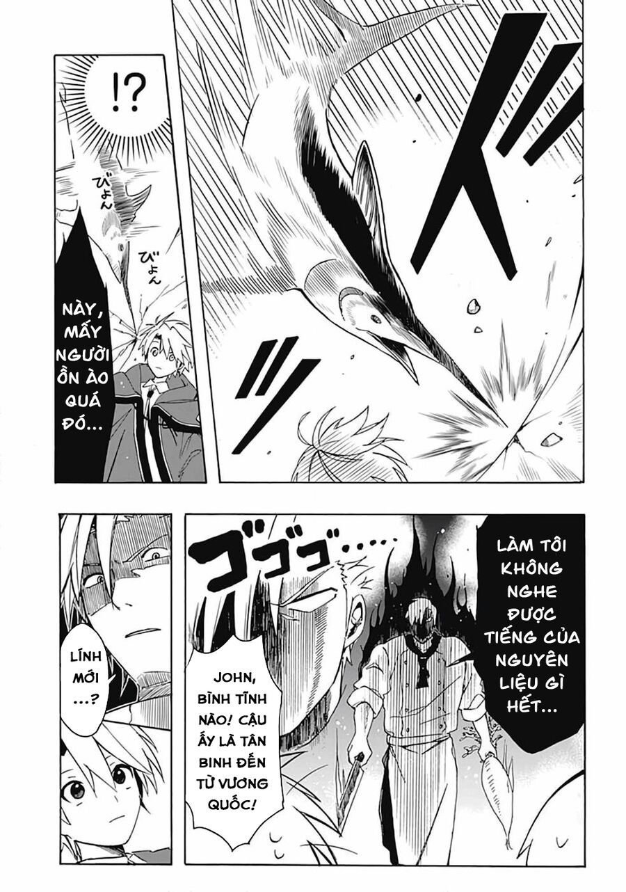 Mudameshi Kurai Nintei Sareta Node Aiso O Tsukashi Teikoku Ni Utsute Shusse Suru [Chap 1-19]
