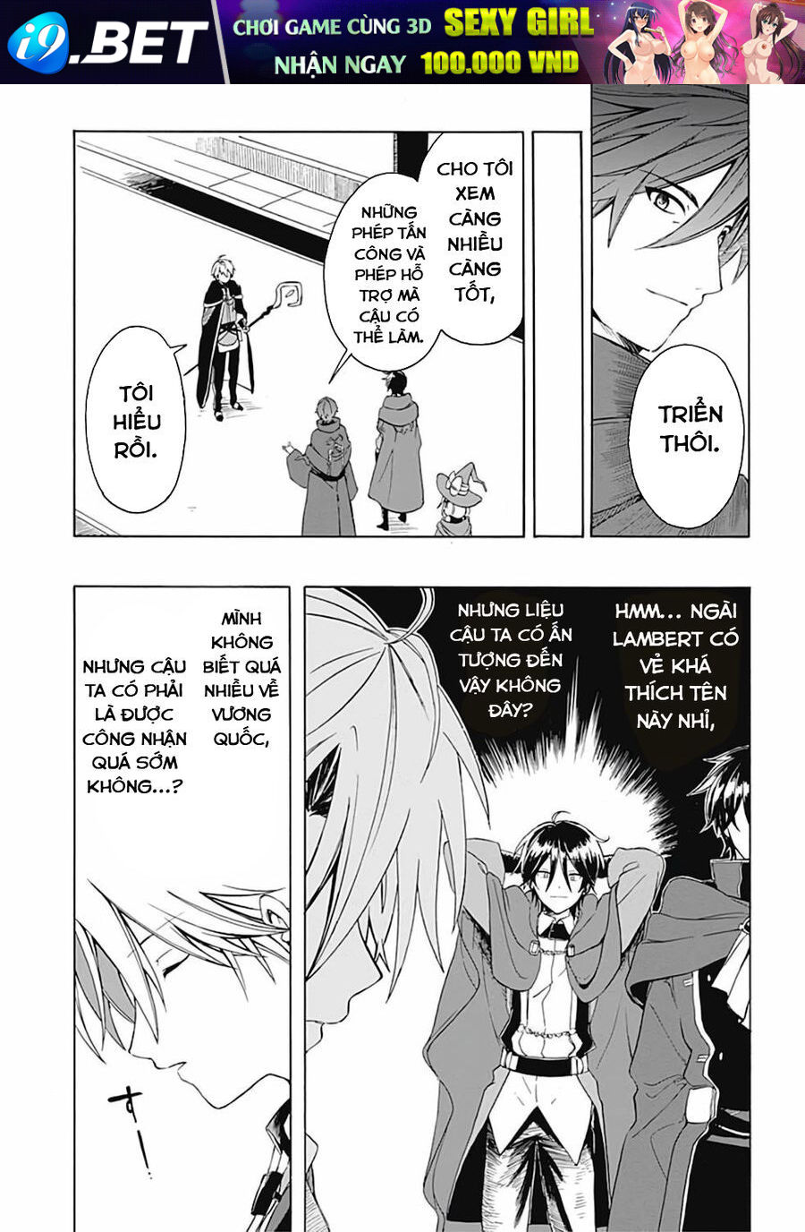 Mudameshi Kurai Nintei Sareta Node Aiso O Tsukashi Teikoku Ni Utsute Shusse Suru [Chap 1-19]