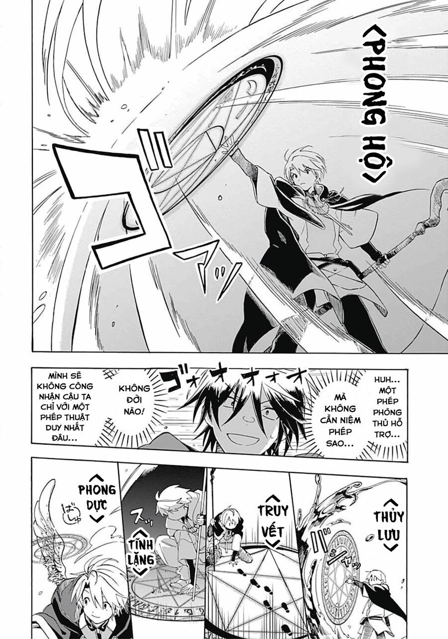 Mudameshi Kurai Nintei Sareta Node Aiso O Tsukashi Teikoku Ni Utsute Shusse Suru [Chap 1-19]