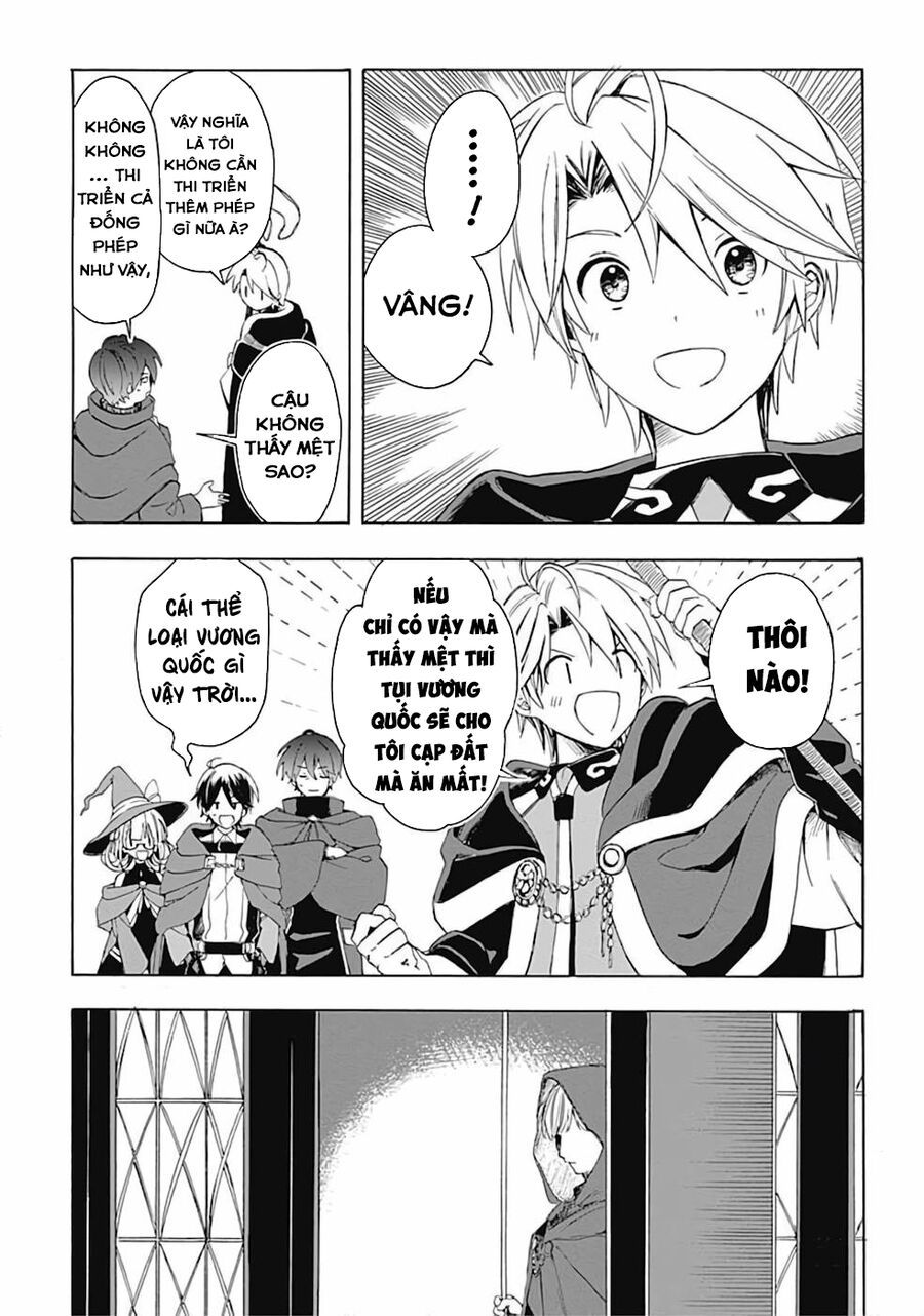 Mudameshi Kurai Nintei Sareta Node Aiso O Tsukashi Teikoku Ni Utsute Shusse Suru [Chap 1-19]