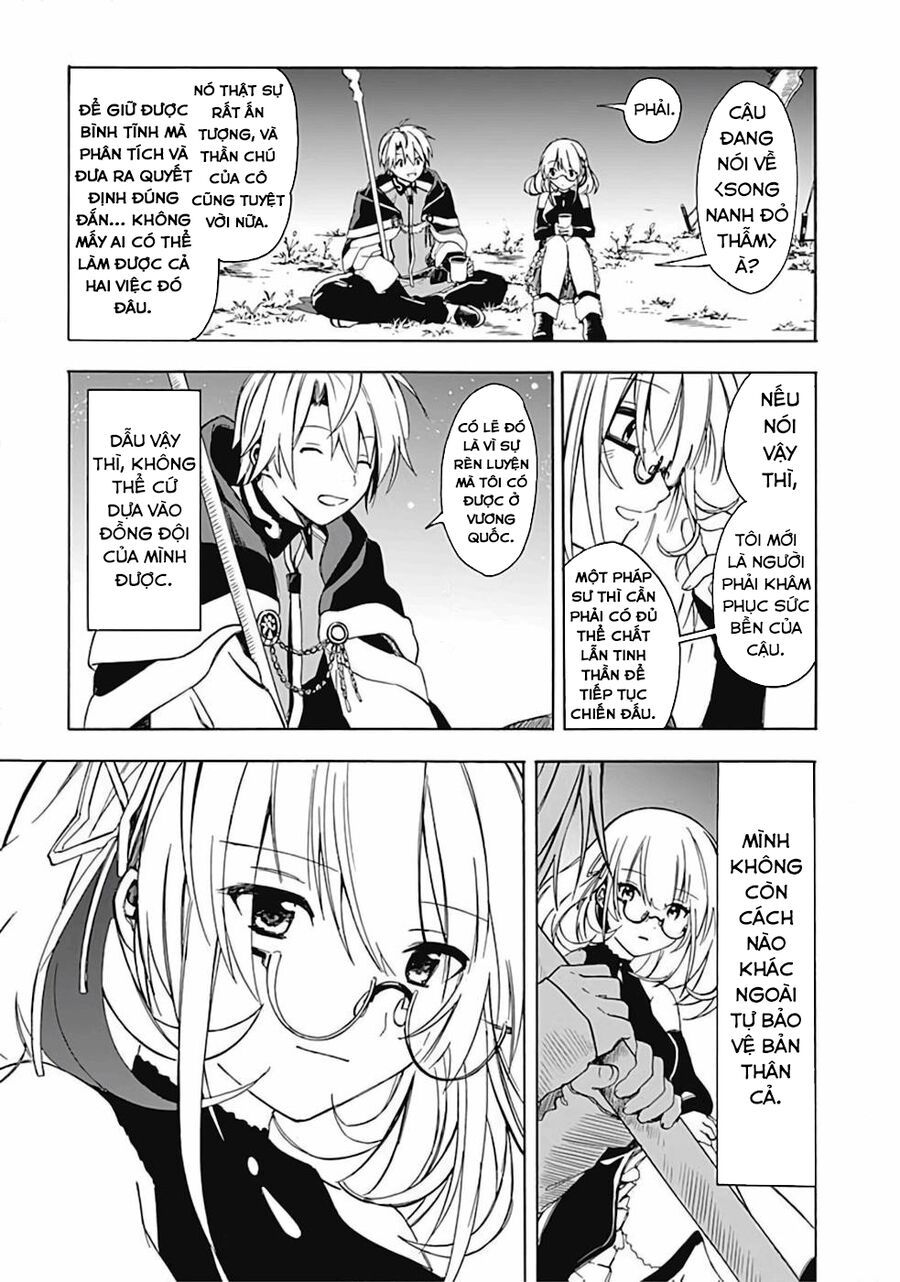 Mudameshi Kurai Nintei Sareta Node Aiso O Tsukashi Teikoku Ni Utsute Shusse Suru [Chap 1-19]