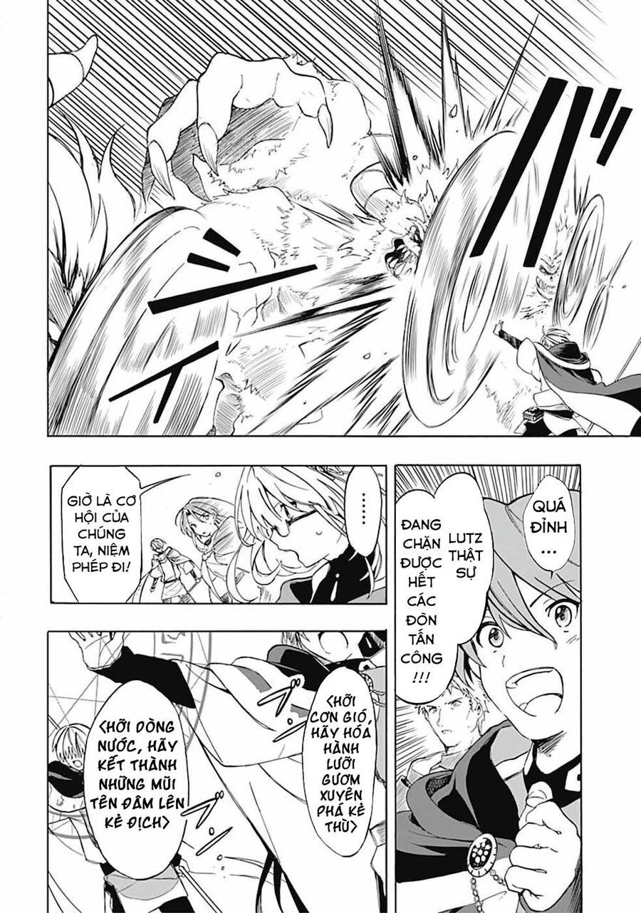 Mudameshi Kurai Nintei Sareta Node Aiso O Tsukashi Teikoku Ni Utsute Shusse Suru [Chap 1-19]