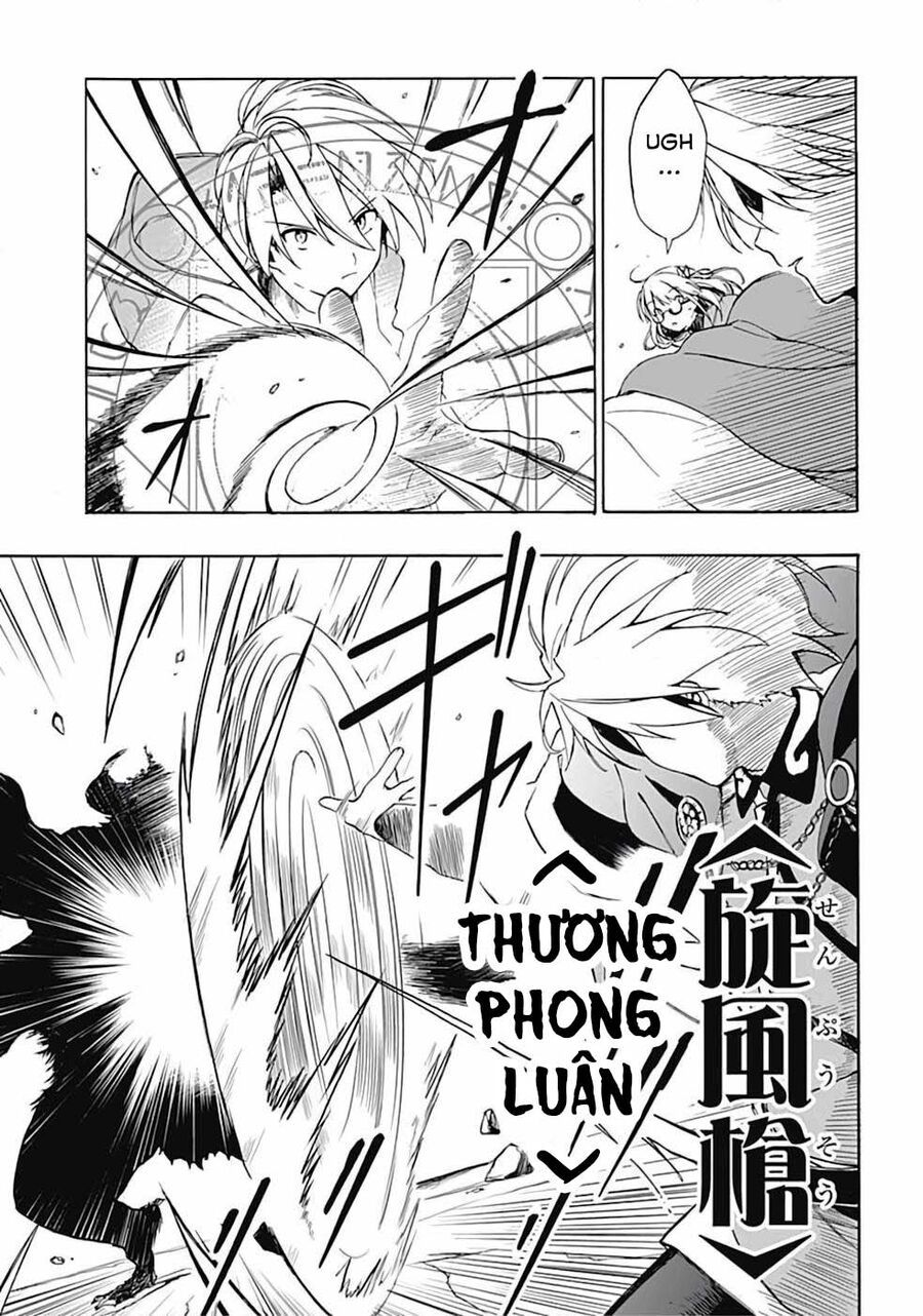 Mudameshi Kurai Nintei Sareta Node Aiso O Tsukashi Teikoku Ni Utsute Shusse Suru [Chap 1-19]