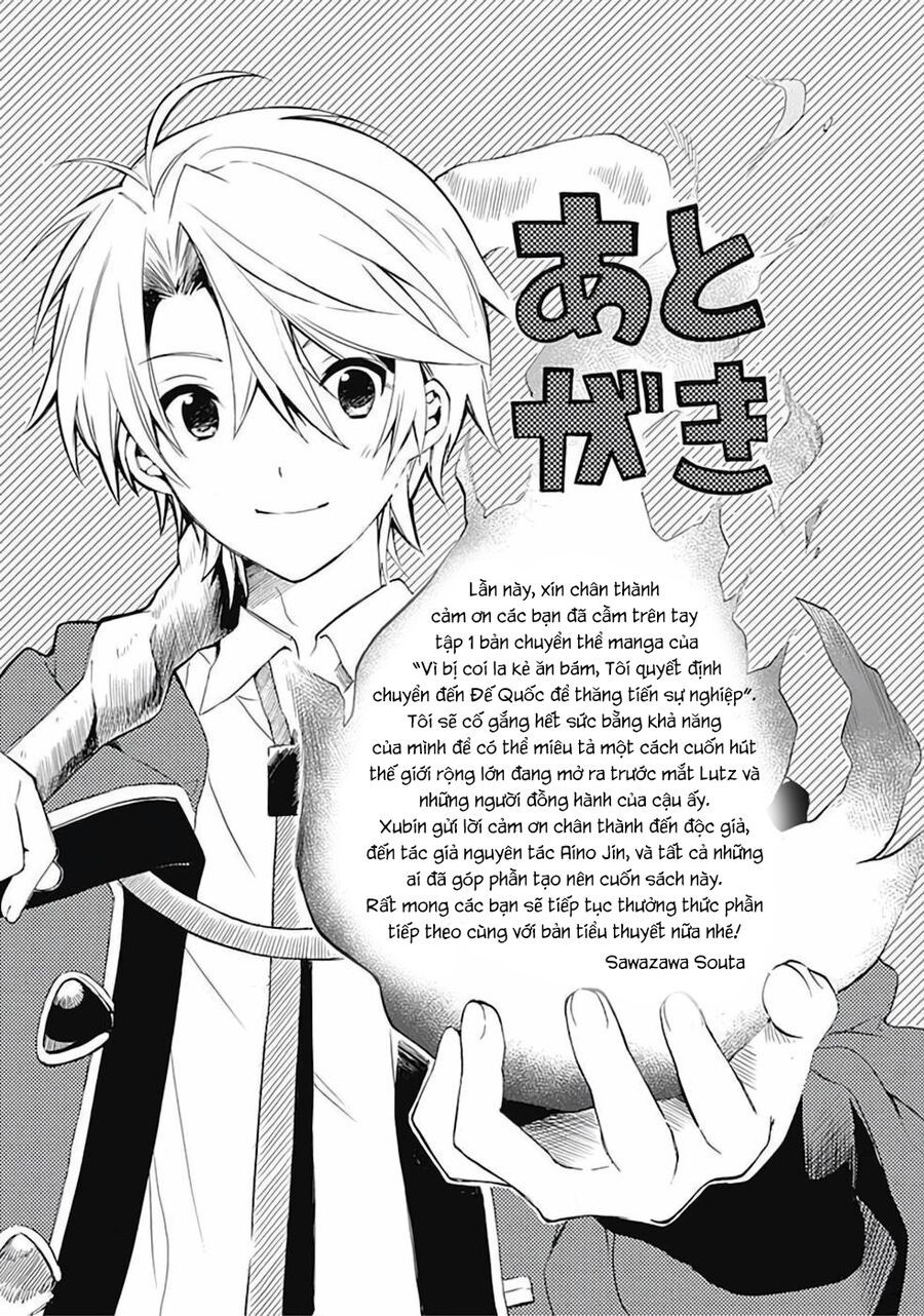 Mudameshi Kurai Nintei Sareta Node Aiso O Tsukashi Teikoku Ni Utsute Shusse Suru [Chap 1-19]