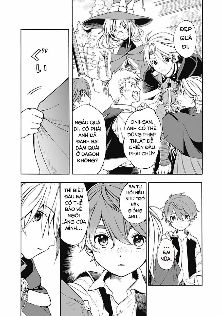 Mudameshi Kurai Nintei Sareta Node Aiso O Tsukashi Teikoku Ni Utsute Shusse Suru [Chap 1-19]