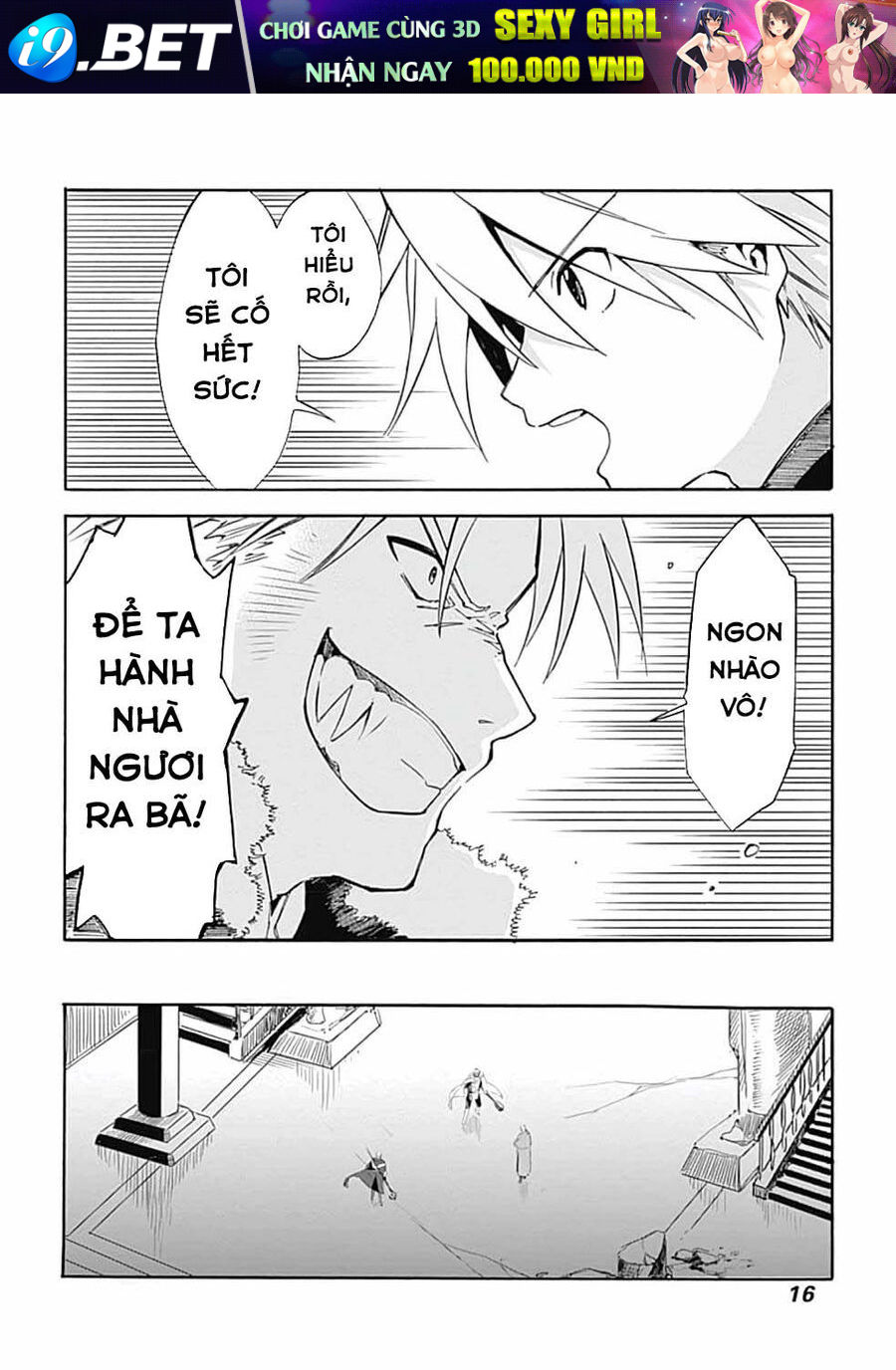 Mudameshi Kurai Nintei Sareta Node Aiso O Tsukashi Teikoku Ni Utsute Shusse Suru [Chap 1-19]