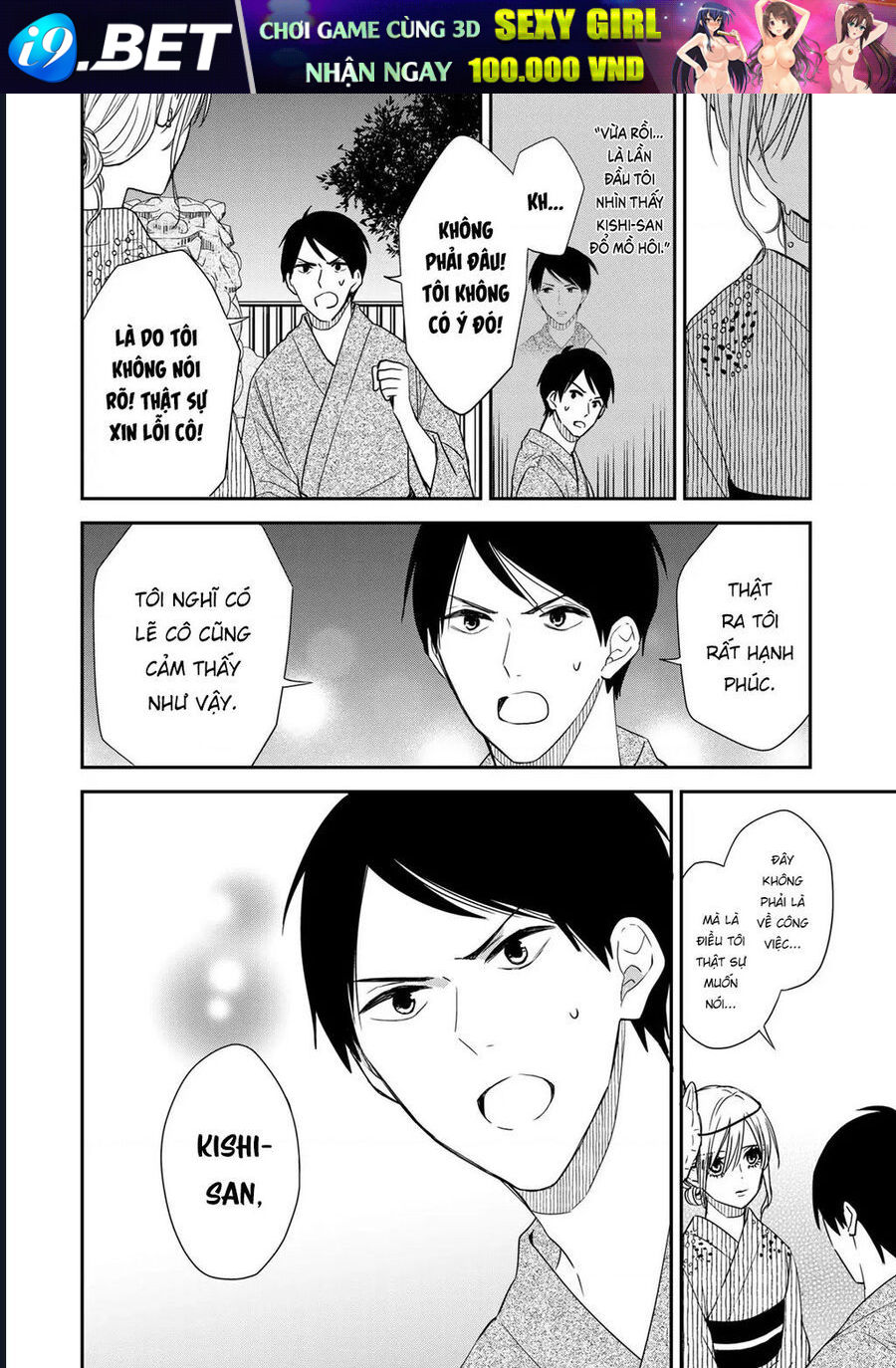 Cô Hầu Gái Kishi Của Tôi [Chap 16] - Page 8