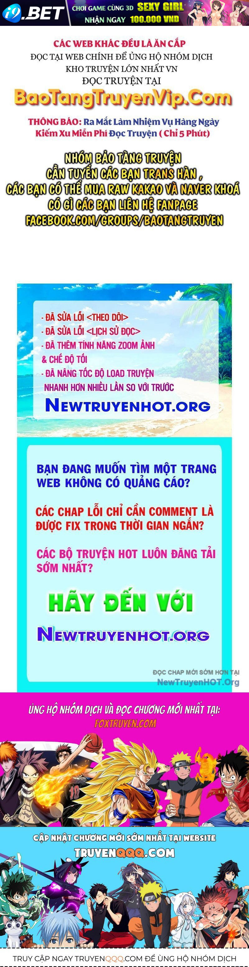 Trang truyện