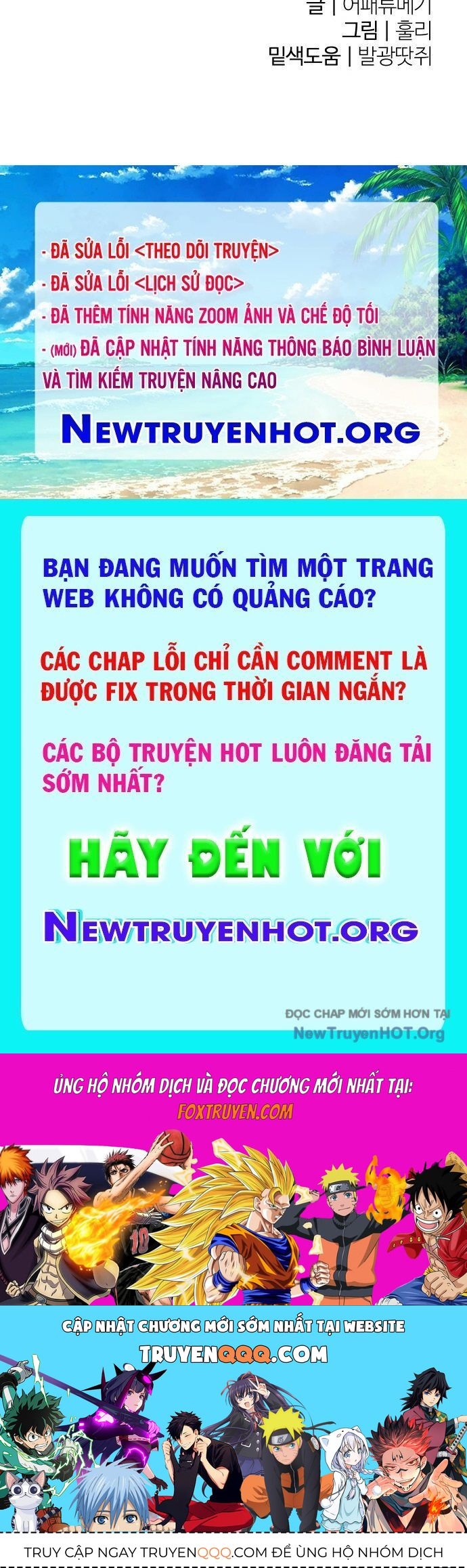 Trang truyện
