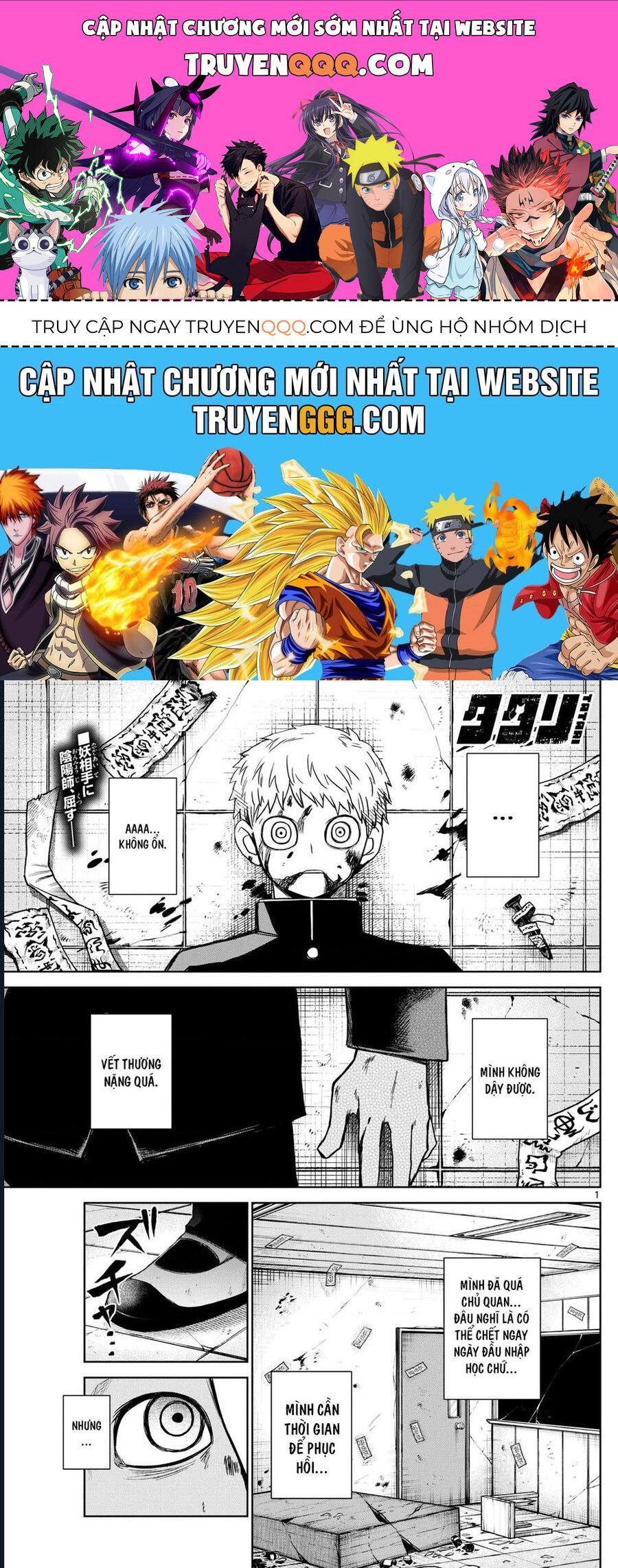 Tatari [Chap 10-20]