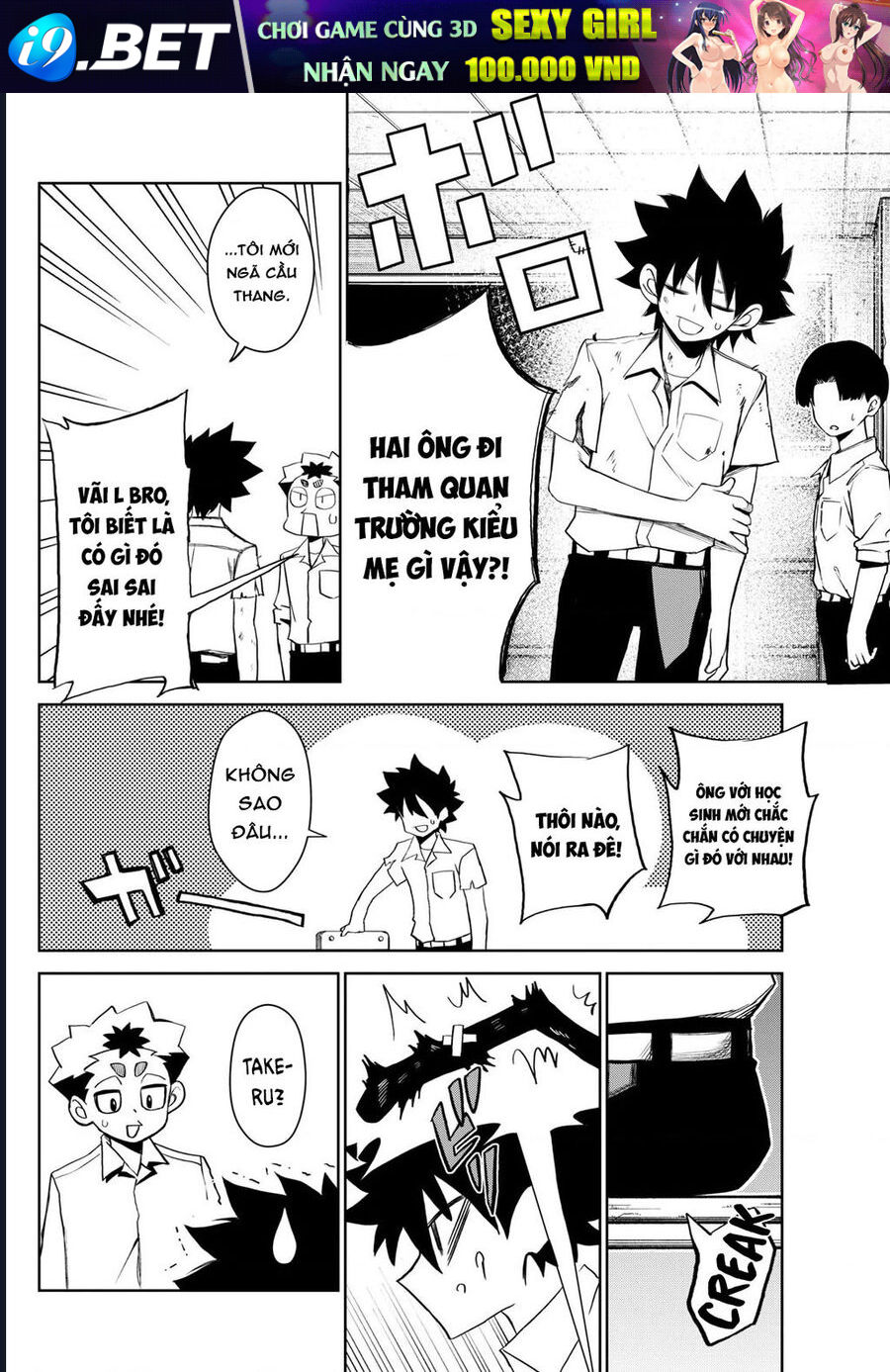 Tatari [Chap 10-20]