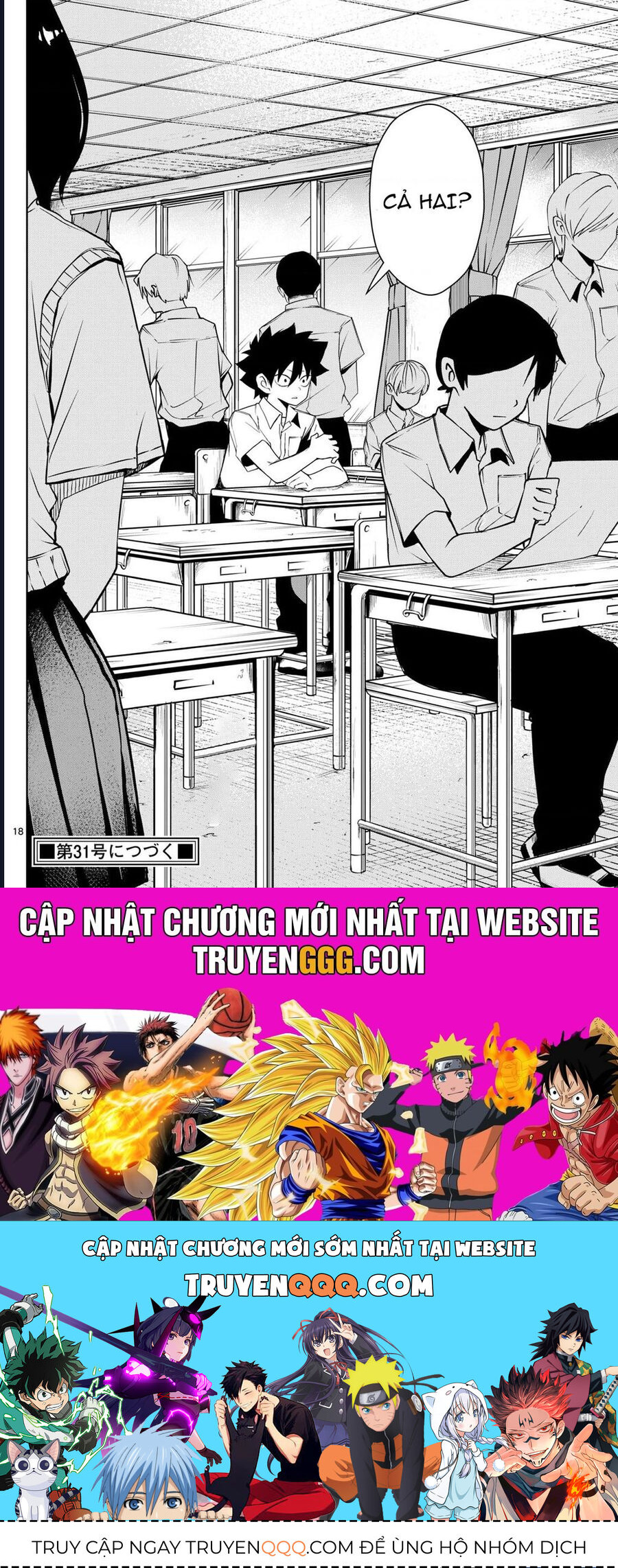 Tatari [Chap 10-20]