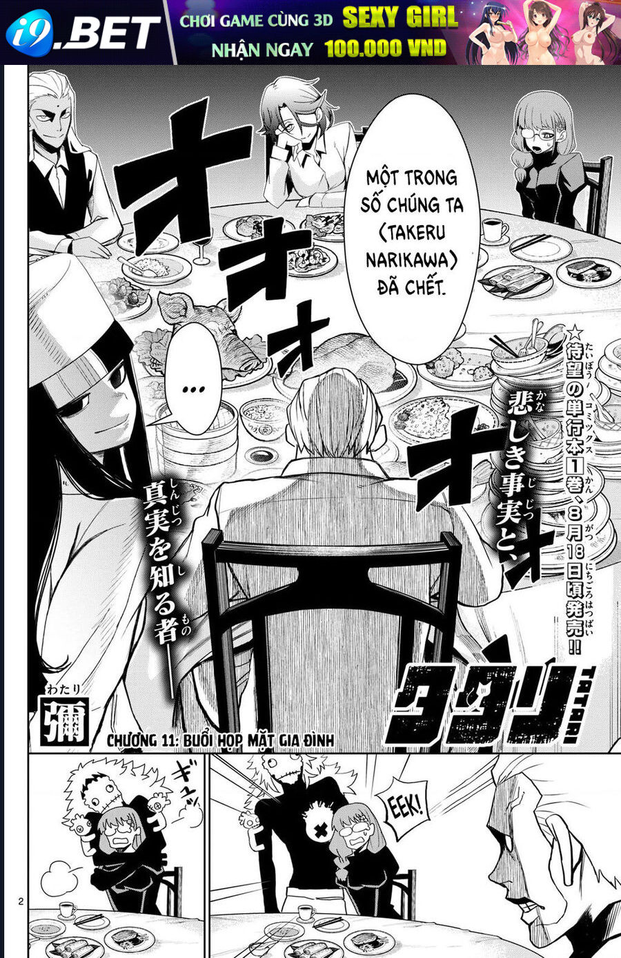 Tatari [Chap 10-20]