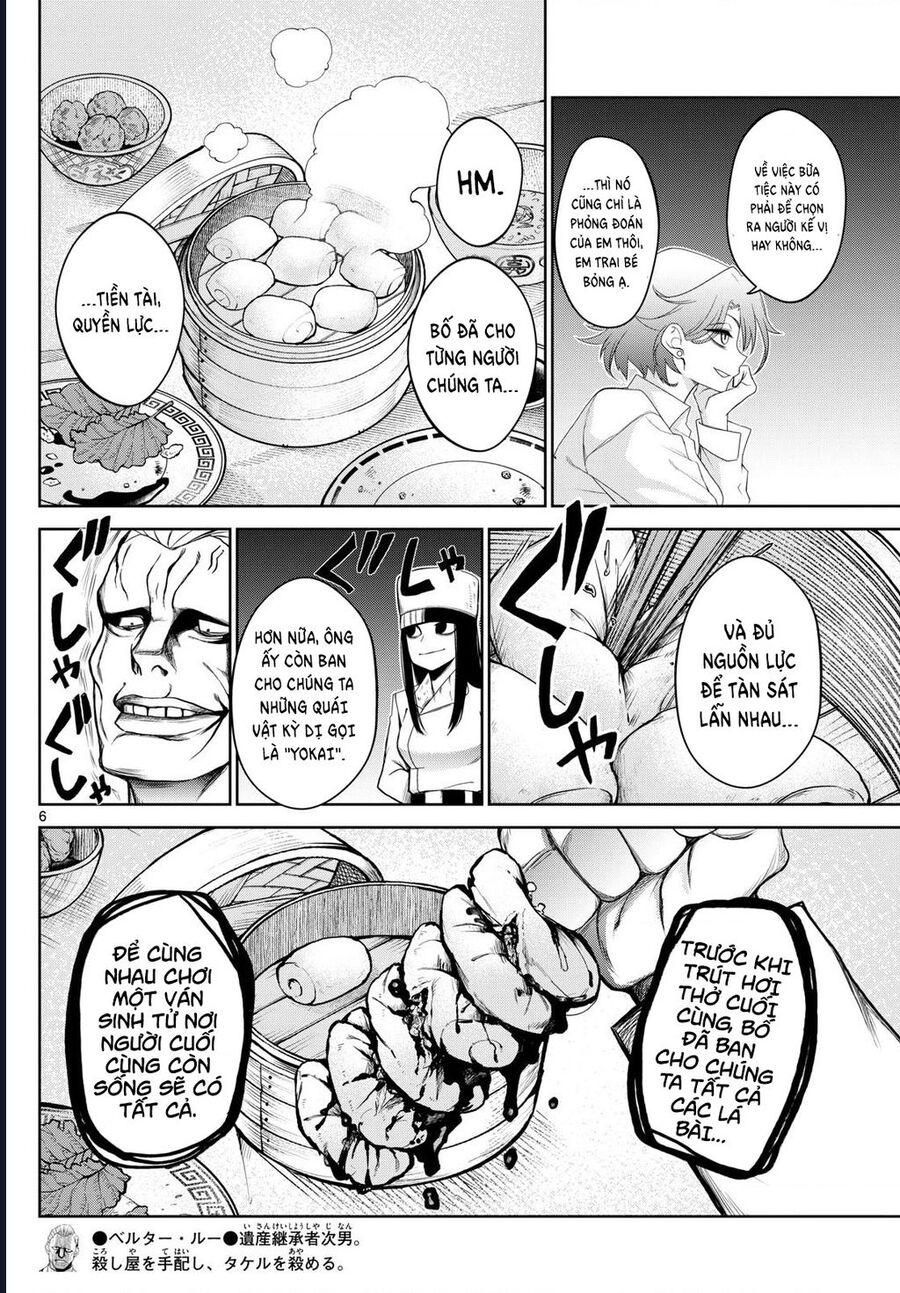 Tatari [Chap 10-20]