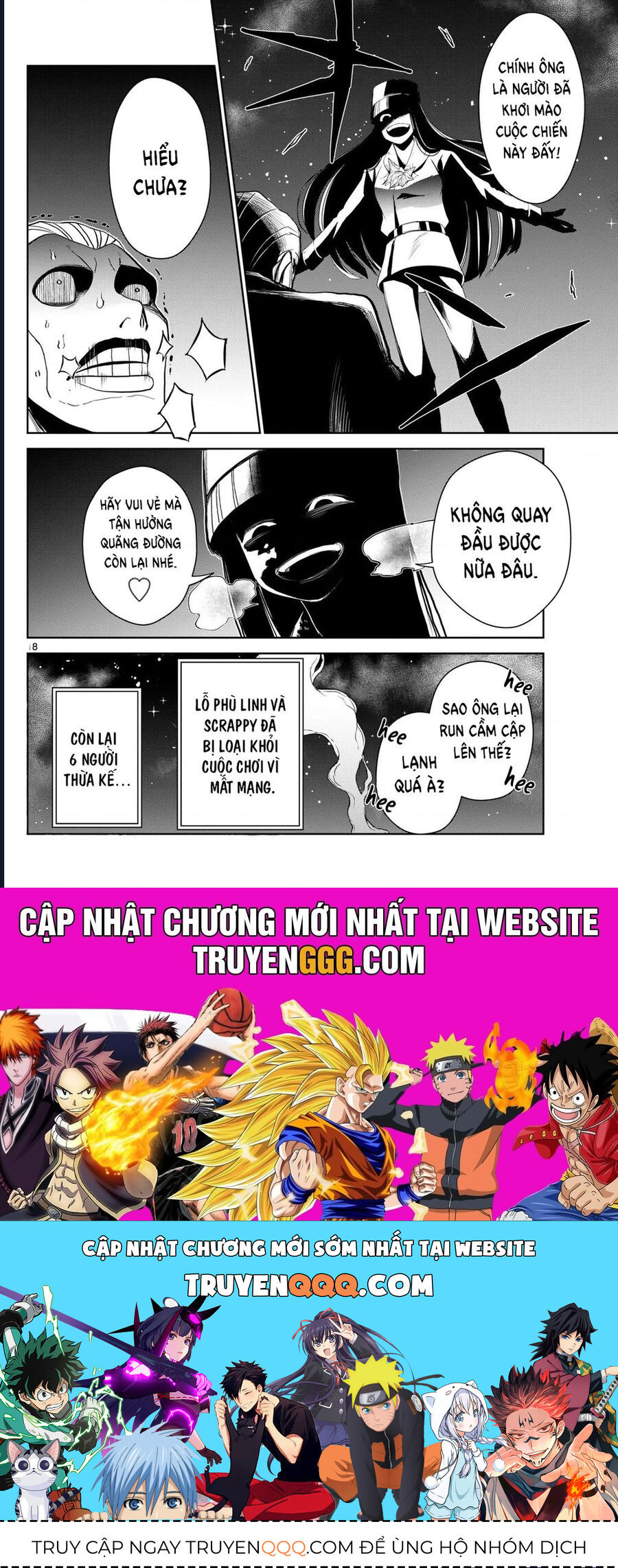 Tatari [Chap 10-20]