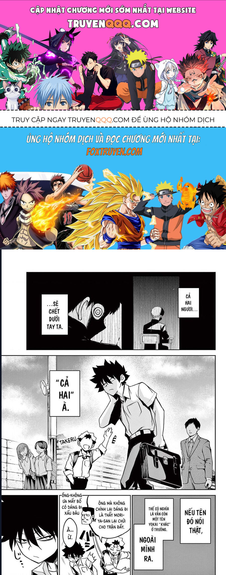 Tatari [Chap 10-20]