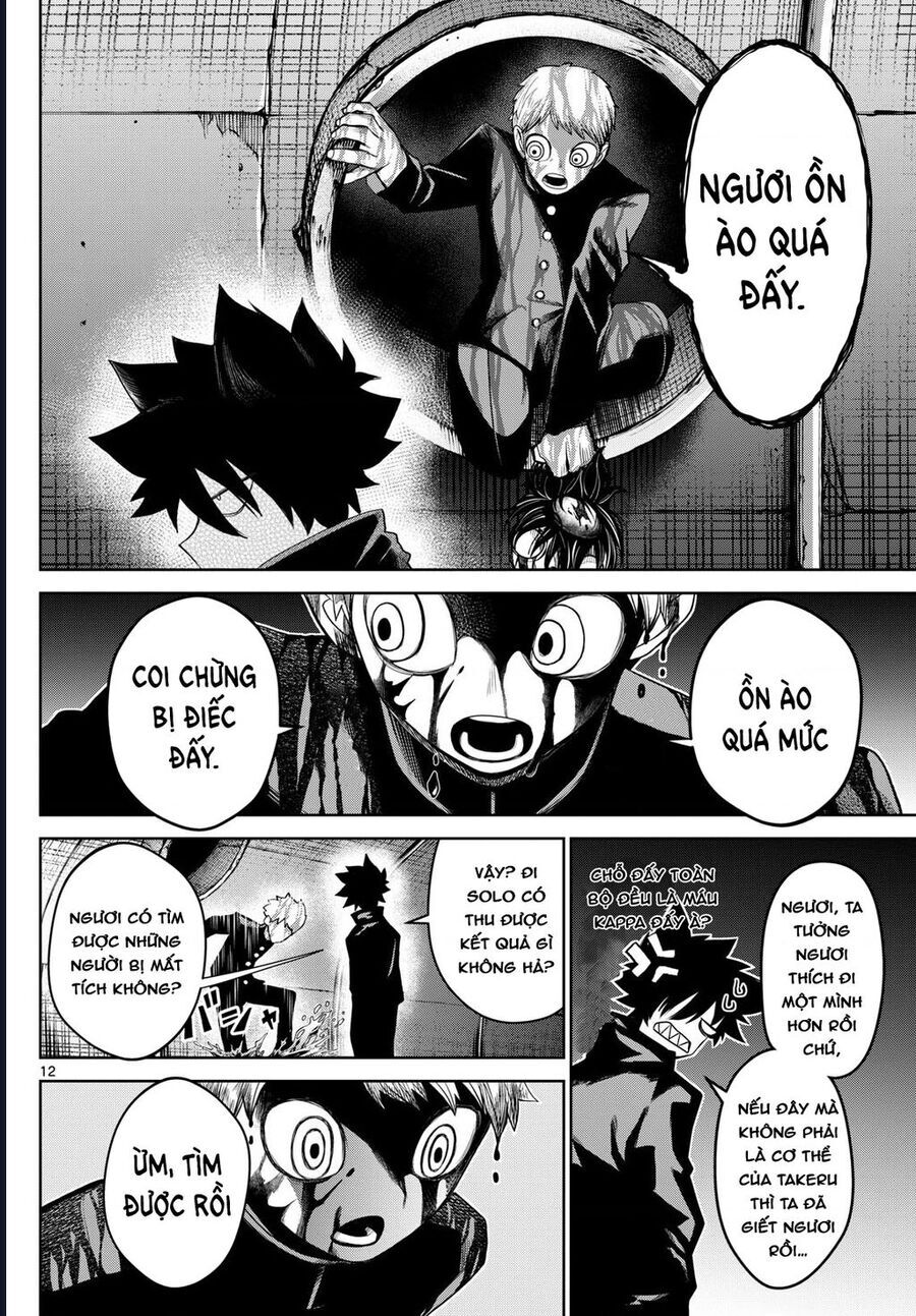 Tatari [Chap 10-20]