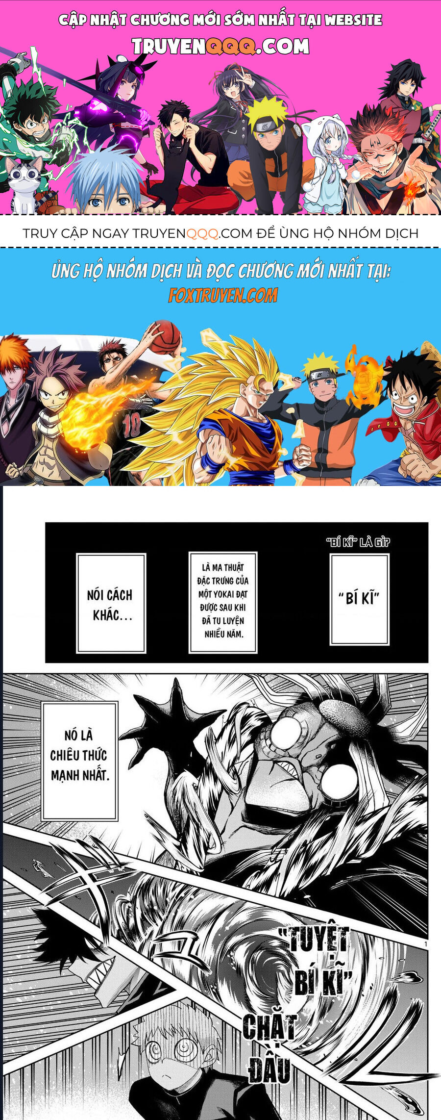 Tatari [Chap 10-20]