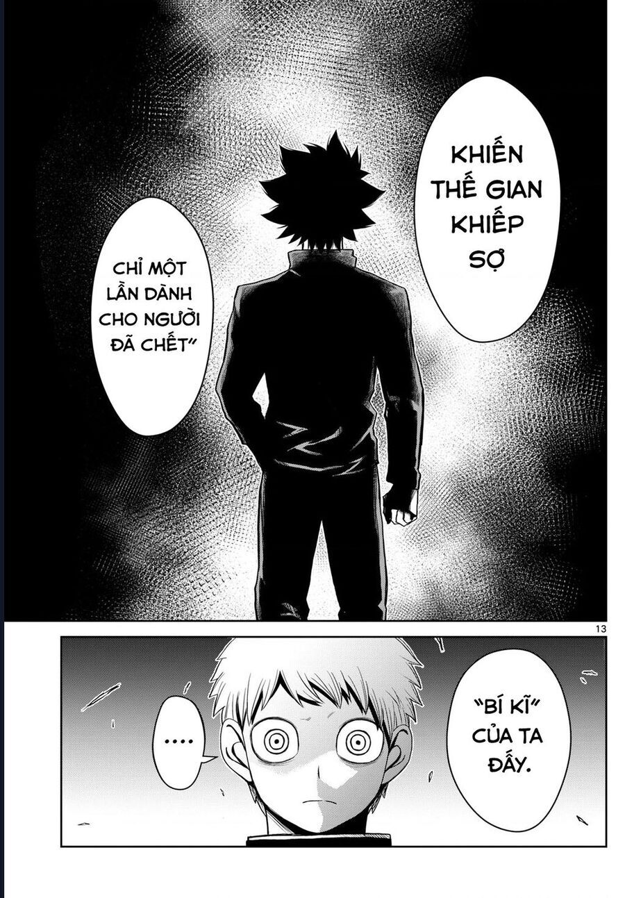 Tatari [Chap 10-20]