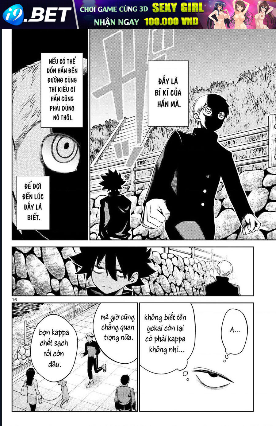 Tatari [Chap 10-20]